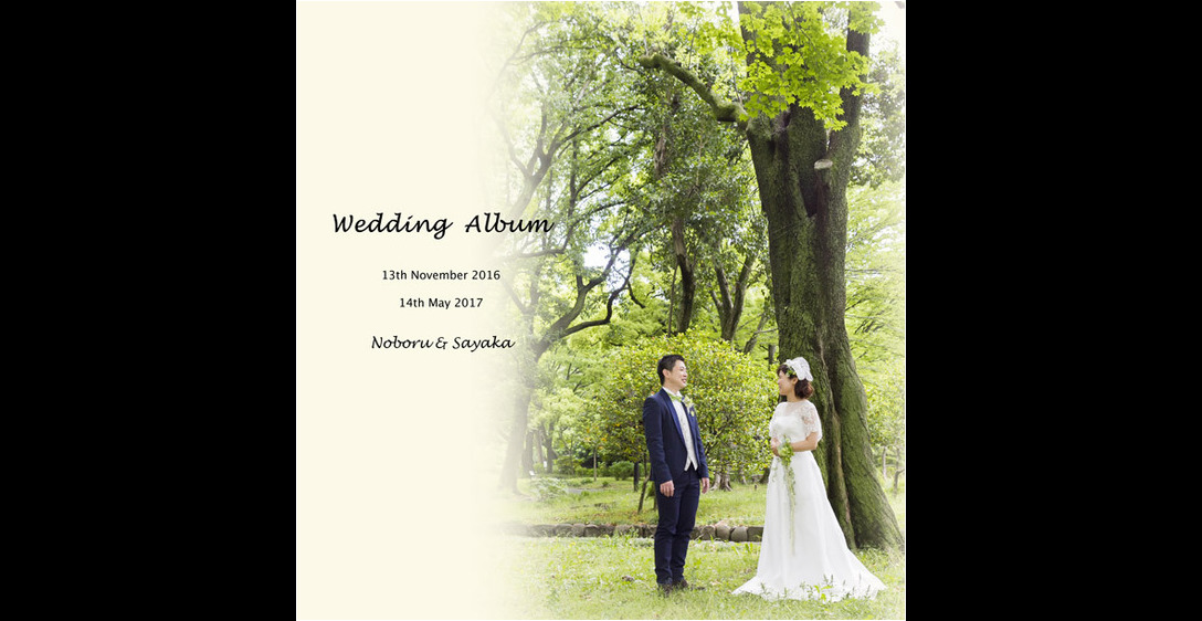 新緑の風を感じる爽やかな表紙のアルバムですね。1頁目：結婚式アルバム