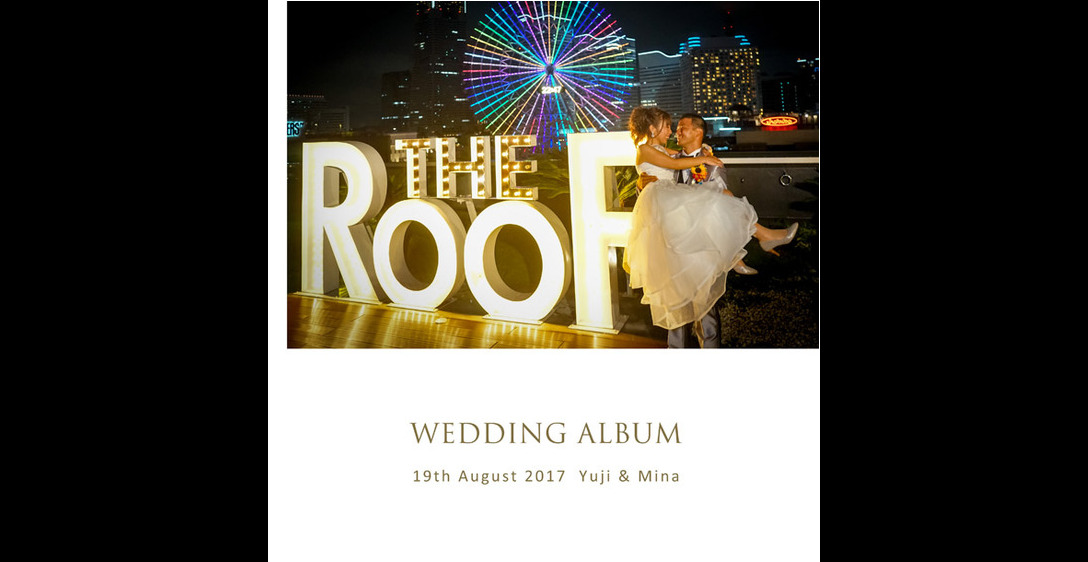 横浜の夜景をバックにルーフトップバーでお姫様抱っこというドラマチックなお写真を表紙に選ばれました。1頁目：結婚式アルバム