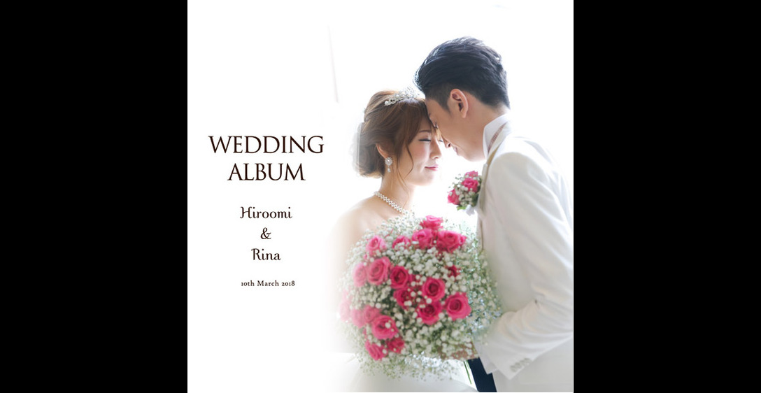 こちらはアニヴェルセル東京ベイでの挙式・披露宴を収めたアルバムです。1頁目：結婚式アルバム