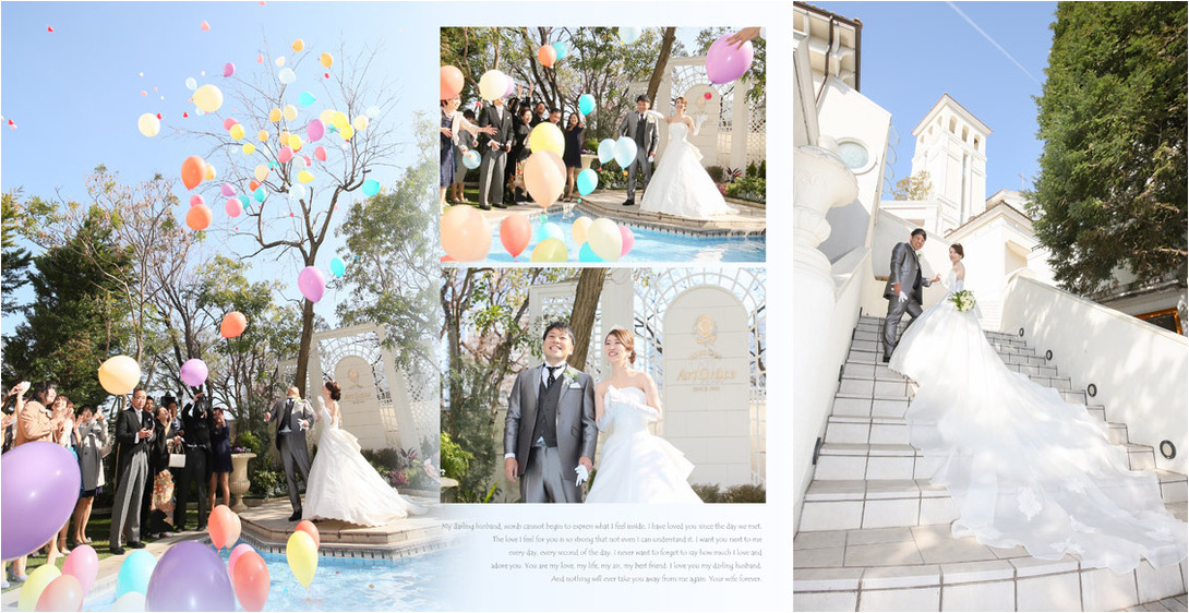 和装前撮りはラージならではのワイド感を生かして写真を大きく配置。8頁目：結婚式アルバム