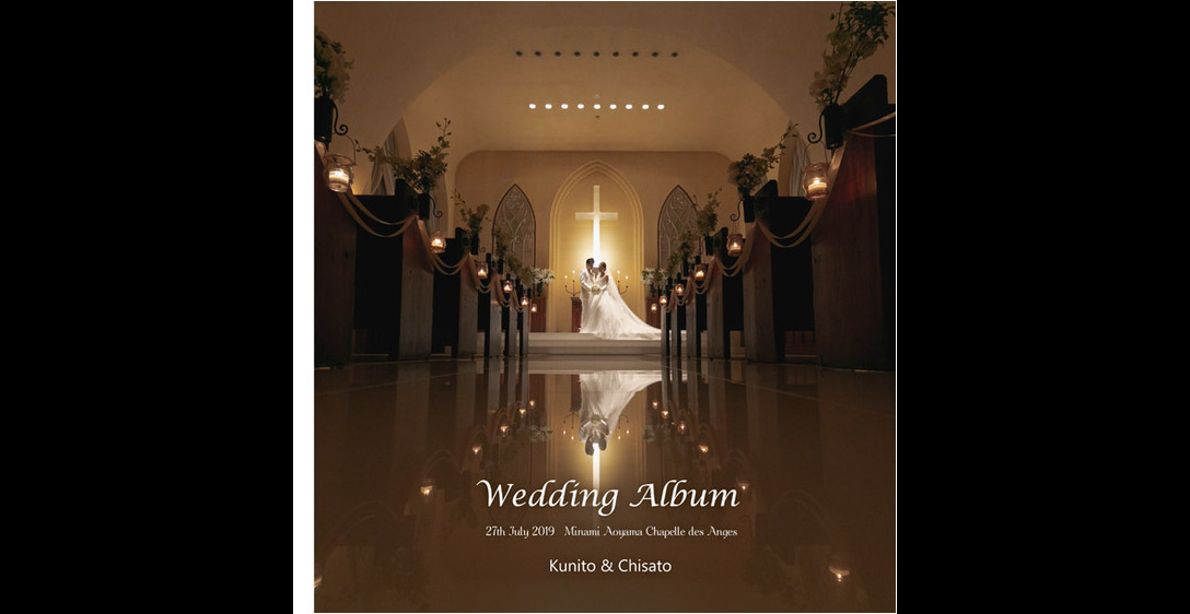 こちらは南青山ル・アンジェ教会での挙式と、ラ・ロシェル南青山での披露宴のアルバムです。1頁目：結婚式アルバム