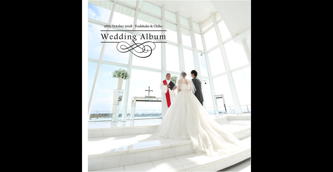 アートグレイスウエディングコースト東京ベイでの挙式は、明るく開けた青空と海が美しく広がるチャペルでの後ろ姿が表紙。1頁目：結婚式アルバム