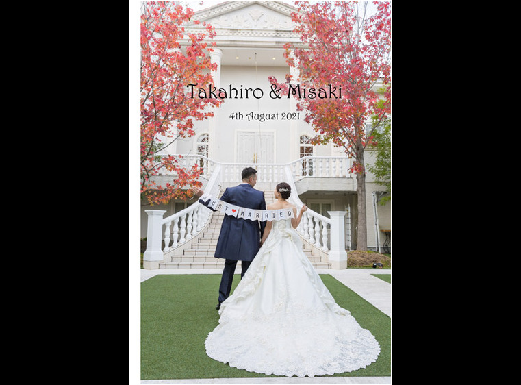真っ赤に色づいた紅葉が美しい表紙のこちら、滋賀県のヴィラ・アンジェリカ 近江八幡にてのフォトウエディングのアルバムになります。1頁目：結婚式アルバム