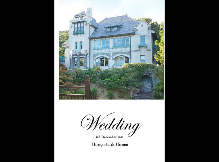 神戸迎賓館　旧西尾邸でのフォトウェディングのアルバムです。1頁目：結婚式アルバム