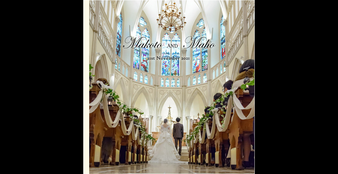 イギリスの大聖堂より譲り受けた歴史あるステンドグラスが美しく輝くチャペル内のお写真が表紙のこちら、ハートコート横浜での挙式披露宴のアルバムです。1頁目：結婚式アルバム