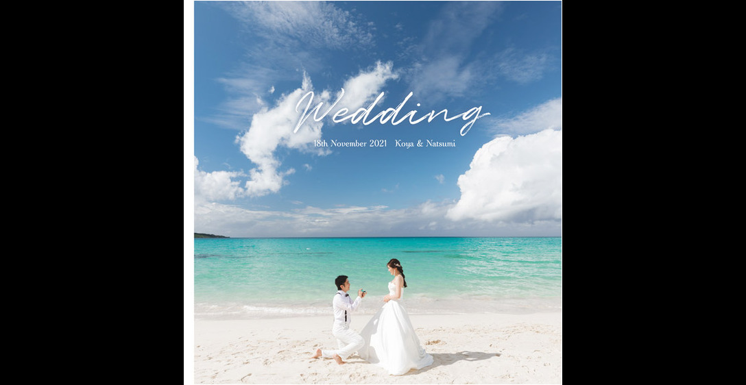 宮古島での後撮りをメインにしたアルバムです。1頁目：結婚式アルバム