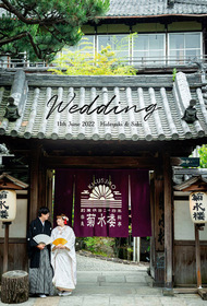 奈良県にあります菊水楼は、歴史ある料亭の佇まいが素敵な和風の結婚式場です