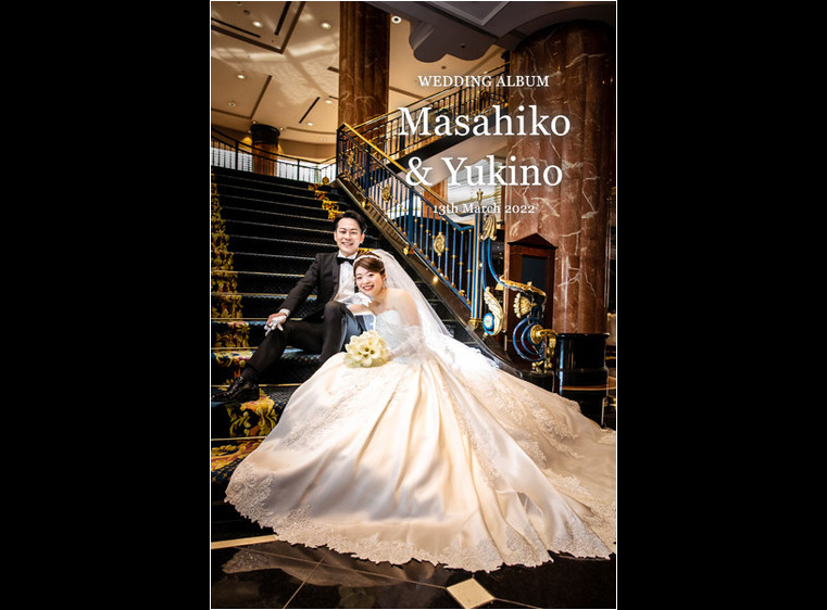 ウェスティンホテル東京での挙式披露宴のアルバムになります。1頁目：結婚式アルバム