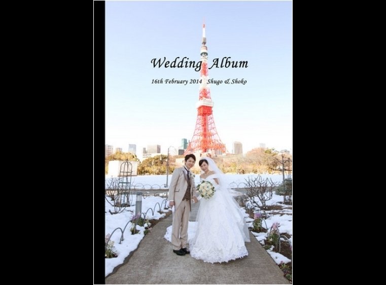 ザプリンスパークタワー東京での挙式、披露宴、海外ロケーション、和装前撮りをまとめたアルバムです。1頁目：結婚式アルバム
