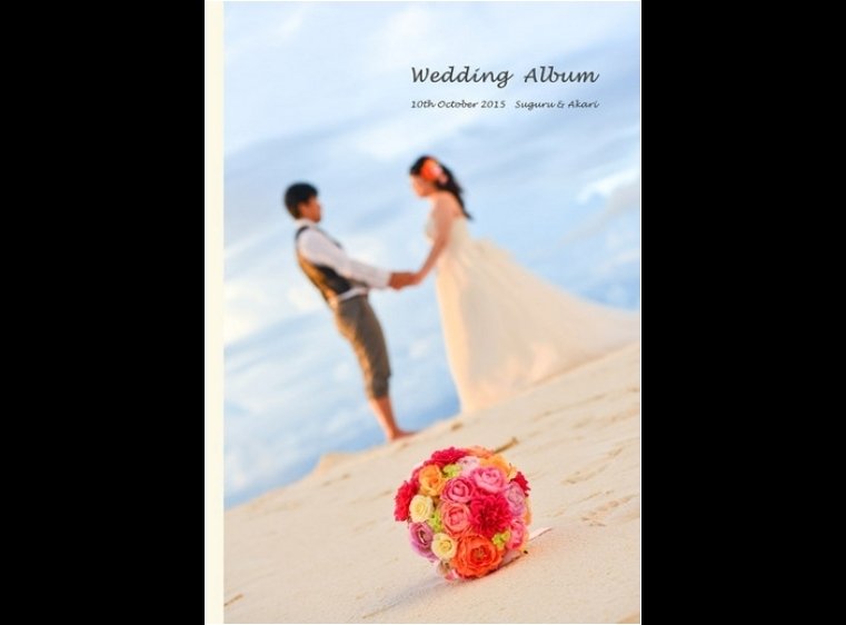 モルディブでのリゾート挙式のアルバムです。1頁目：結婚式アルバム