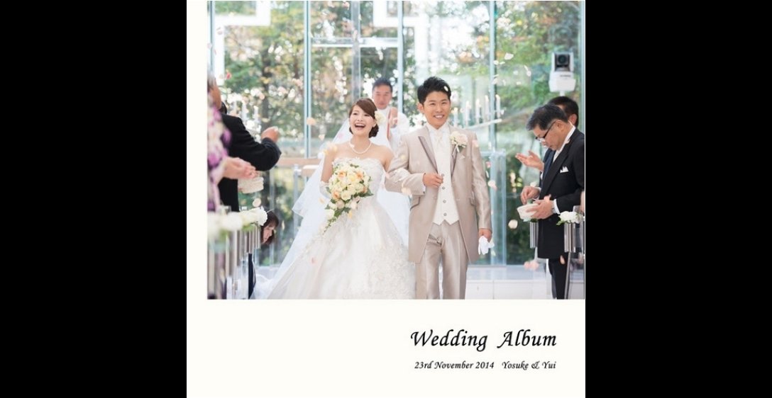 前撮りは二種類の和装で撮影されました。1頁目：結婚式アルバム