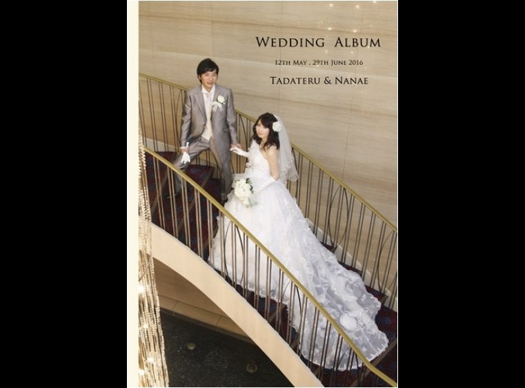 ホテルメルパルク東京でのフォトウェディングのアルバムです。1頁目：結婚式アルバム