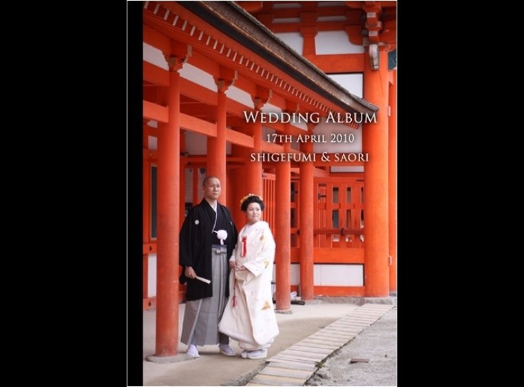 世界遺産にも登録されている下鴨神社。1頁目：結婚式アルバム