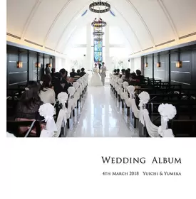 神戸ポートピアホテル(兵庫県)の結婚式アルバム