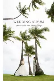 ハワイの結婚式アルバム