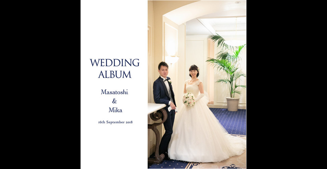 青い絨毯に正装のお二人が上品な雰囲気のこちらは第一ホテル東京での挙式・披露宴です。1頁目：結婚式アルバム