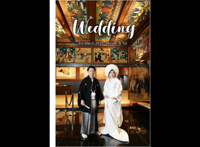 伝統と格式のある式場、ホテル雅叙園東京。1頁目：結婚式アルバム