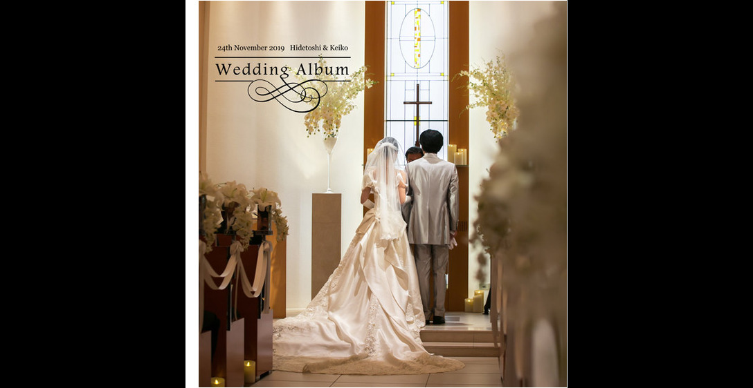 厳かな雰囲気が漂う後ろ姿が表紙のこちらは、ホテルインターコンチネンタル東京ベイにて執り行われた挙式・披露宴のアルバムです。1頁目：結婚式アルバム