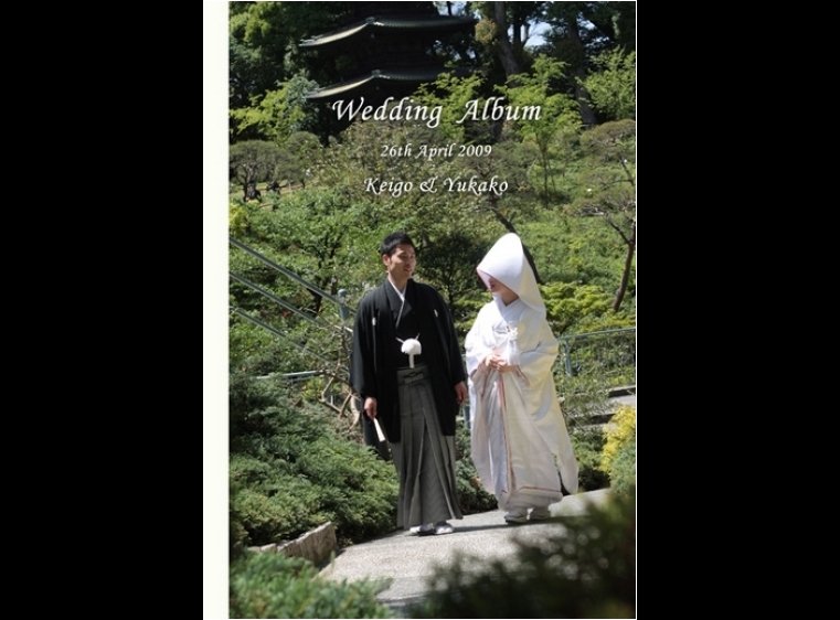 湯島天満宮での神前式、椿山荘での挙式を収めたアルバムです。1頁目：結婚式アルバム