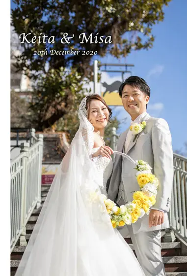 全国の結婚アルバム検索