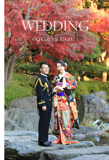 花畑記念庭園・桜花亭(東京都)・結婚アルバム