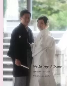 椿山荘（東京フォーシーズンズホテル）の結婚式アルバム