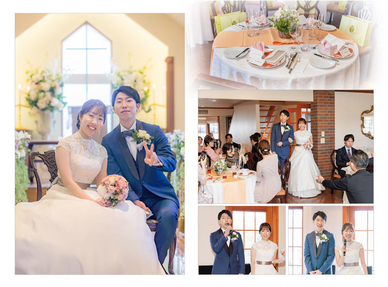 9頁目：結婚式アルバム