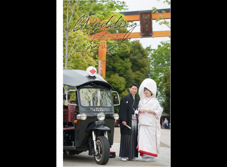 1頁目：結婚式アルバム