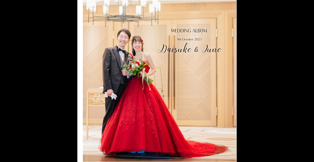 1頁目：結婚式アルバム