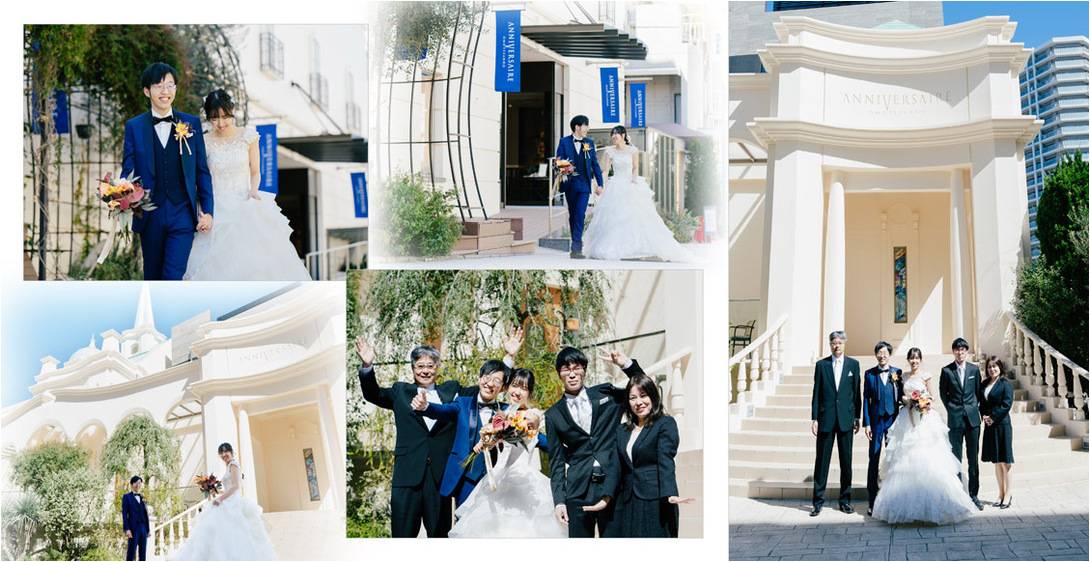 19頁目：結婚式アルバム