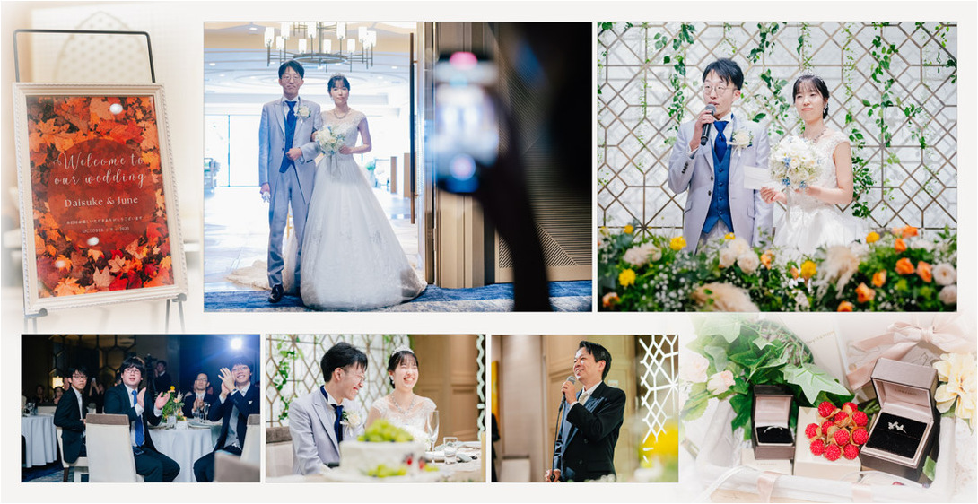 9頁目：結婚式アルバム