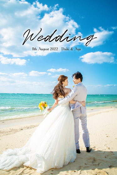 ラ・ソールガーデン・アリビラ(沖縄県)・結婚アルバム