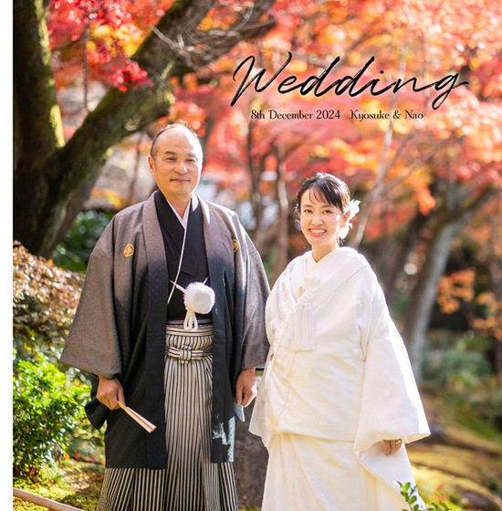 八勝館(愛知県)・ウェディングアルバム