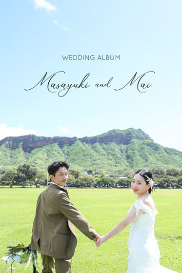 ハワイ・結婚アルバム