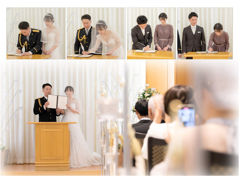 14頁目：結婚式アルバム
