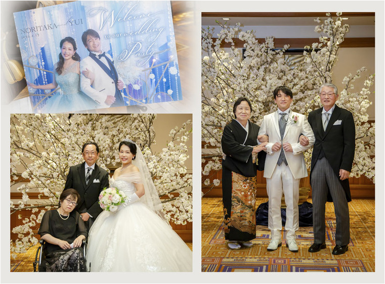 11頁目：結婚式アルバム