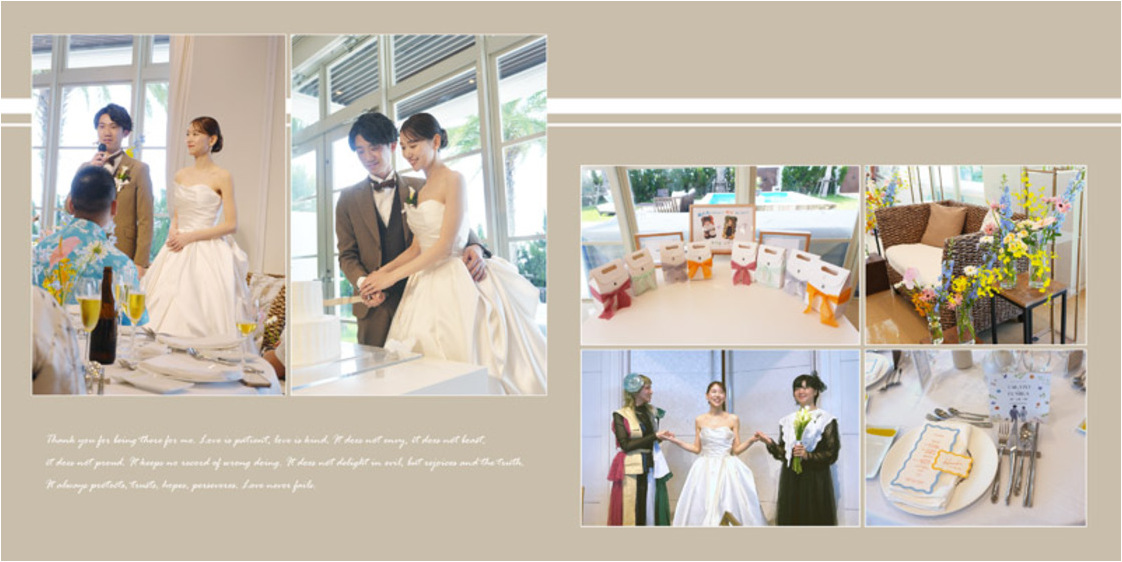 7頁目：結婚式アルバム