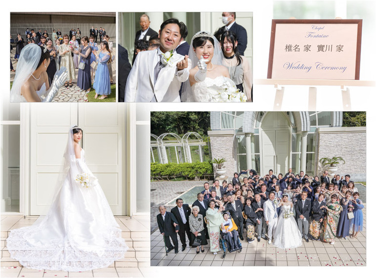 13頁目：結婚式アルバム