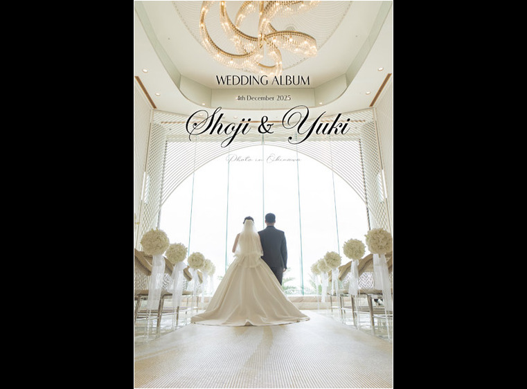 1頁目：結婚式アルバム