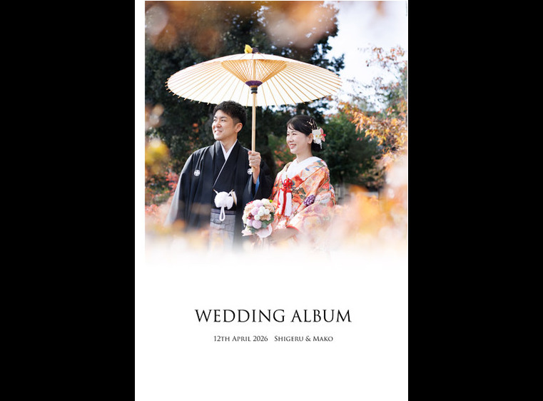1頁目：結婚式アルバム