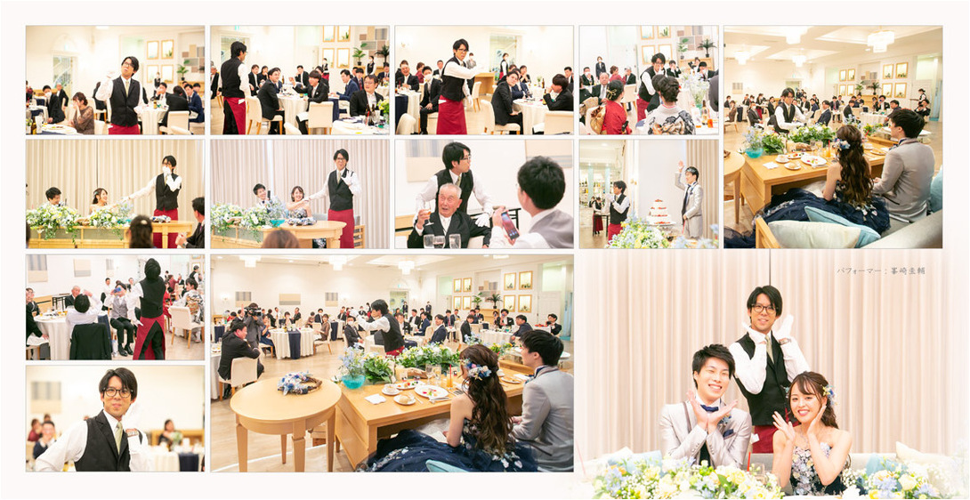 13頁目：結婚式アルバム