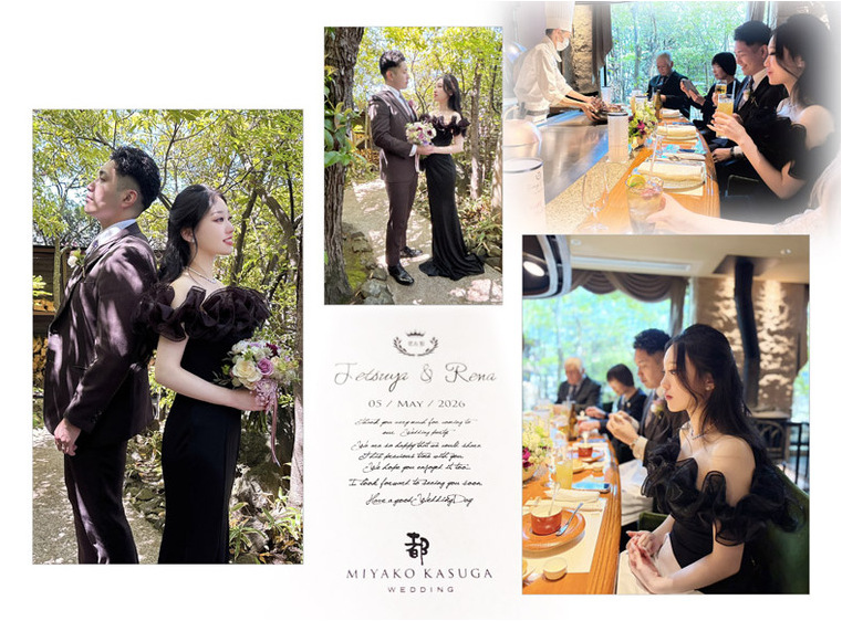 5頁目:結婚式アルバム