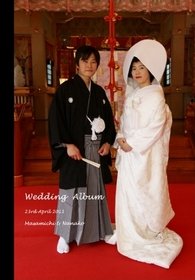 岡山県の結婚式。