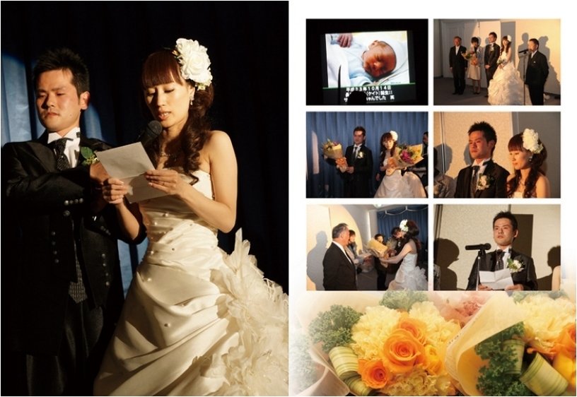 10頁目：結婚式アルバム