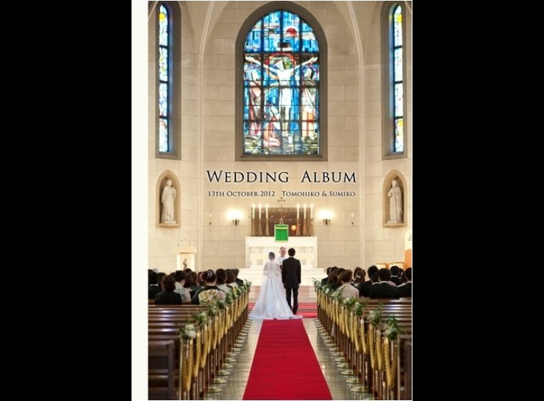 中部地区を統括するカトリック布池教会での結婚式です。1頁目：結婚式アルバム
