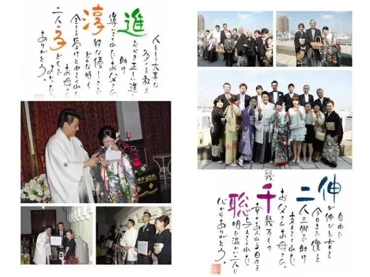 ブリリアント ザ シーサイド芦屋 結婚式アルバム作成 アルバムカフェ