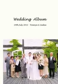 新富良野プリンスホテル（北海道富良野市）の結婚式アルバム