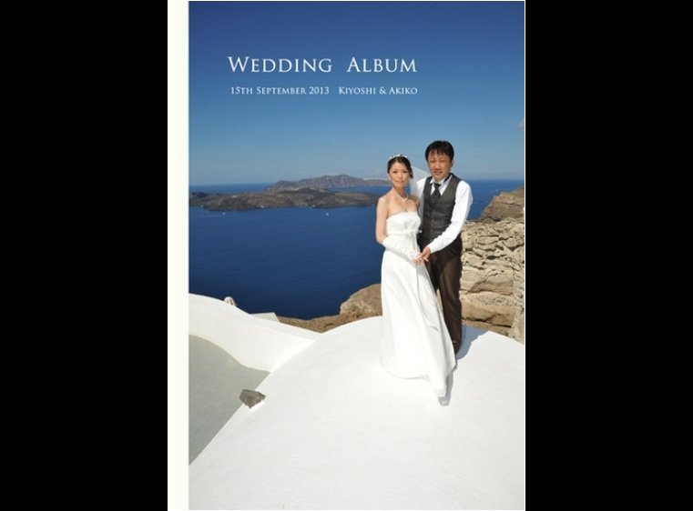 ギリシャのサントリーニ島での挙式とロケーション撮影、旅行の様子をまとめたアルバムです。1頁目：結婚式アルバム