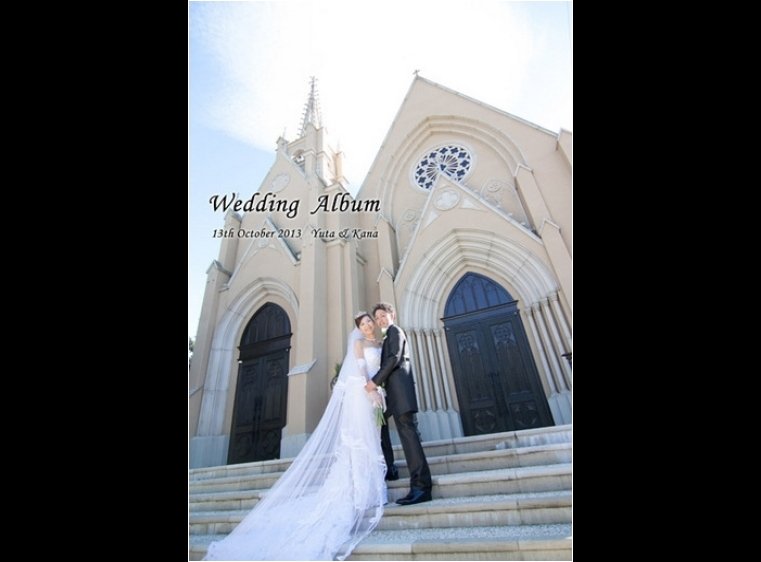 挙式当日のお写真に前撮り写真を合わせたアルバムです。1頁目：結婚式アルバム