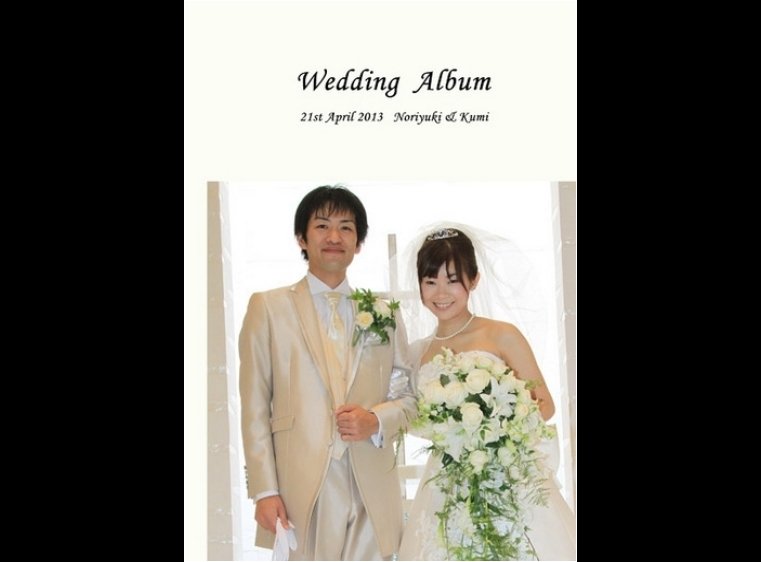 シェラトングランドホテル 広島での挙式披露宴のアルバムです。1頁目：結婚式アルバム